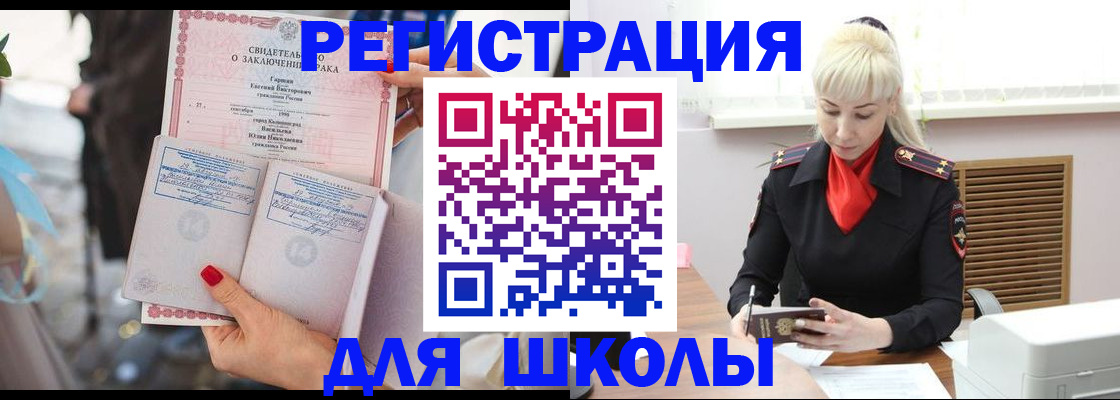 форма 3 в Арамили