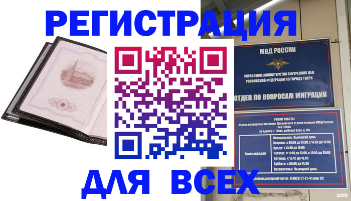 форма 3 в Арамили